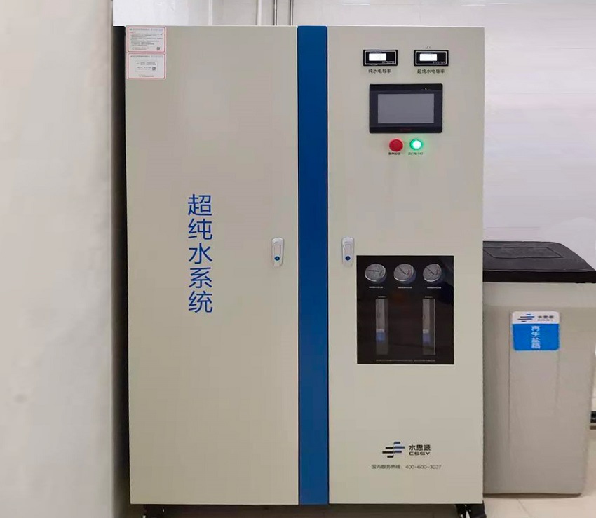 檢驗(yàn)科純水機(jī) 檢驗(yàn)科純水機(jī)
