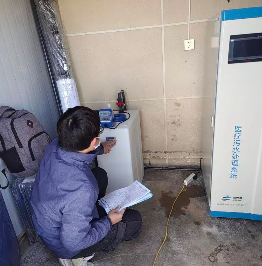 污水處理設備 污水處理設備