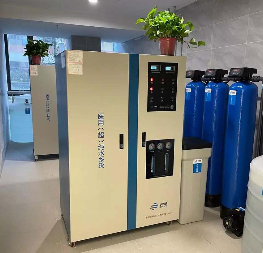 四川水思源環(huán)境科技有限公司 四川水思源環(huán)境科技有限公司