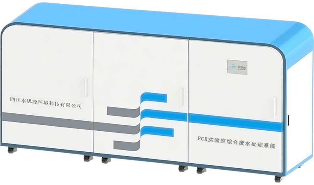 污水處理設備 污水處理設備