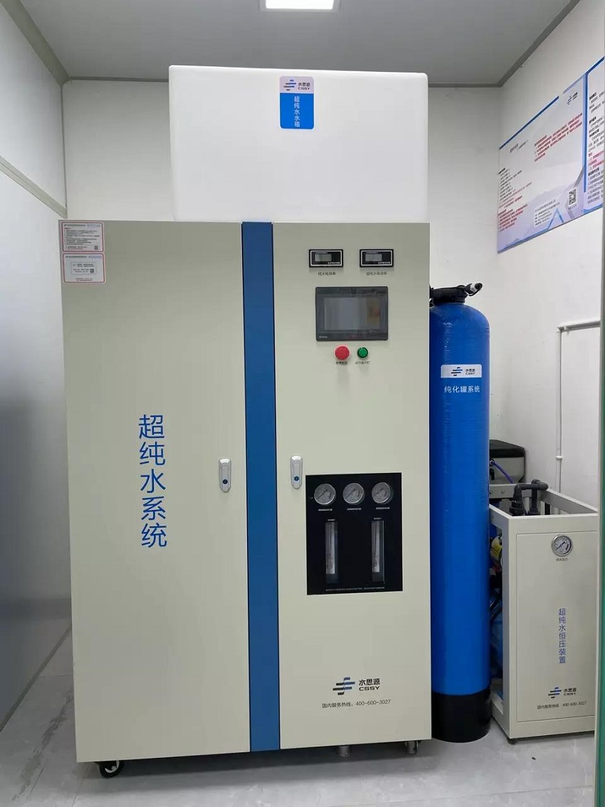 檢驗(yàn)科純水機(jī) 檢驗(yàn)科純水機(jī)