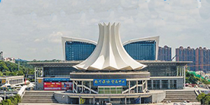 誠邀——廣西臨床檢驗儀器、試劑與輸血用品展覽會