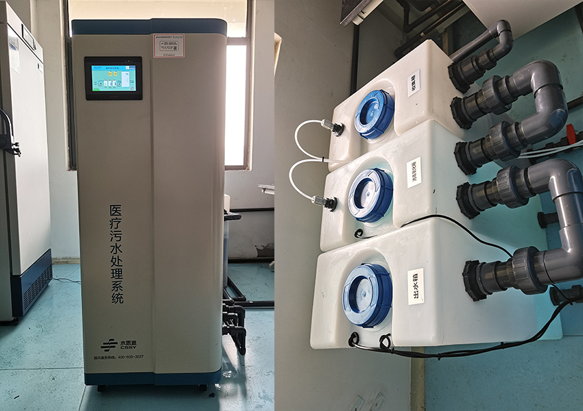 污水處理設備 污水處理設備