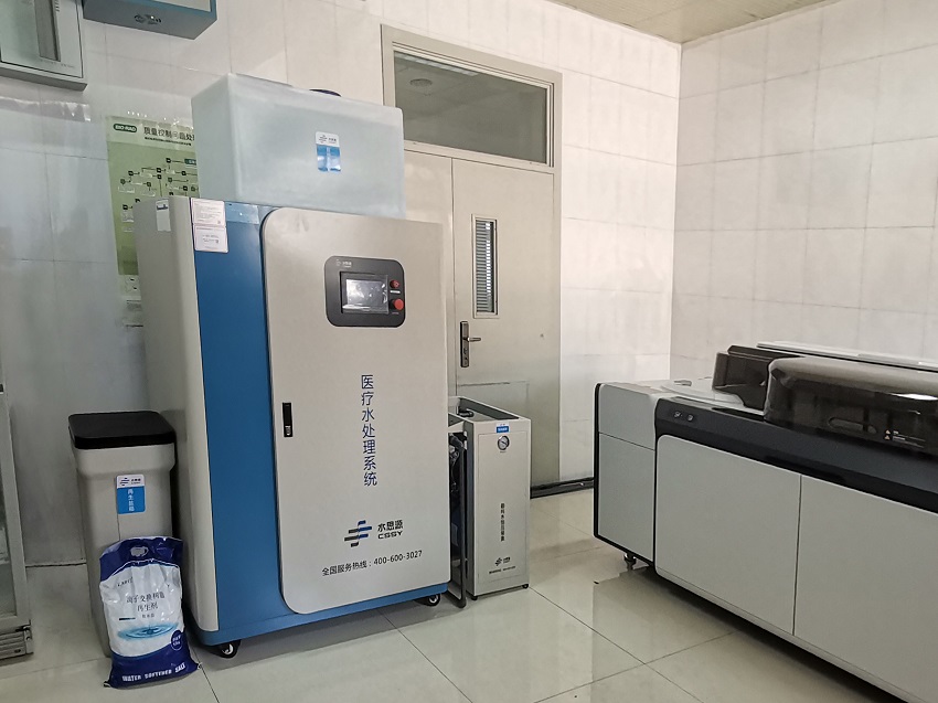 檢驗(yàn)科純水機(jī) 檢驗(yàn)科純水機(jī)