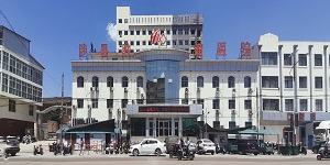 水思源【案例精選】涉縣腫瘤醫院（二）