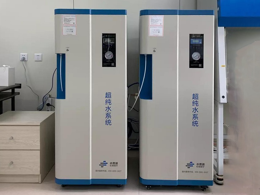 檢驗科純水機|敦化市醫院SSY-H-80L