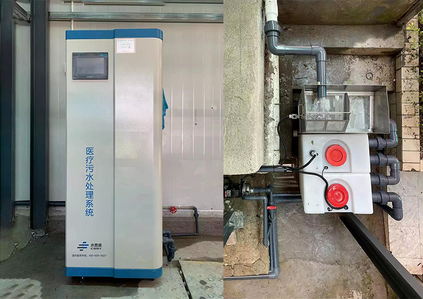 污水處理設備|陸豐人民醫院SSY-XD-800L