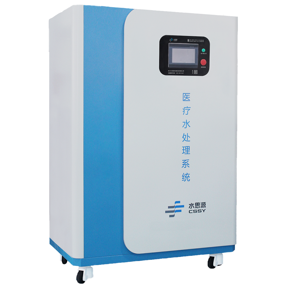 檢驗科純水機 檢驗科純水機