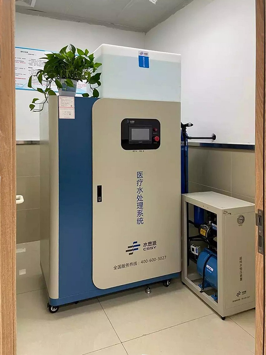 檢驗(yàn)科純水機(jī) 檢驗(yàn)科純水機(jī)