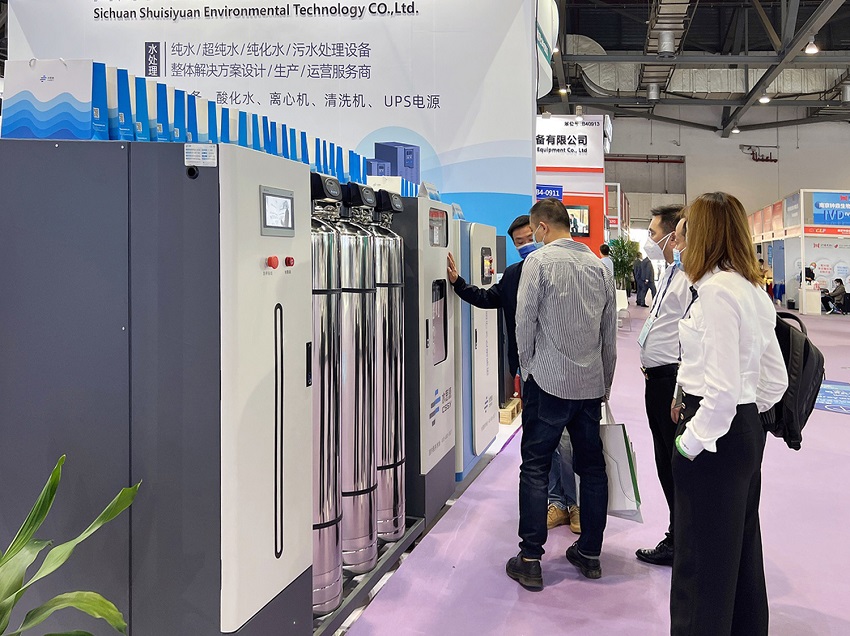 四川水思源環境科技有限公司