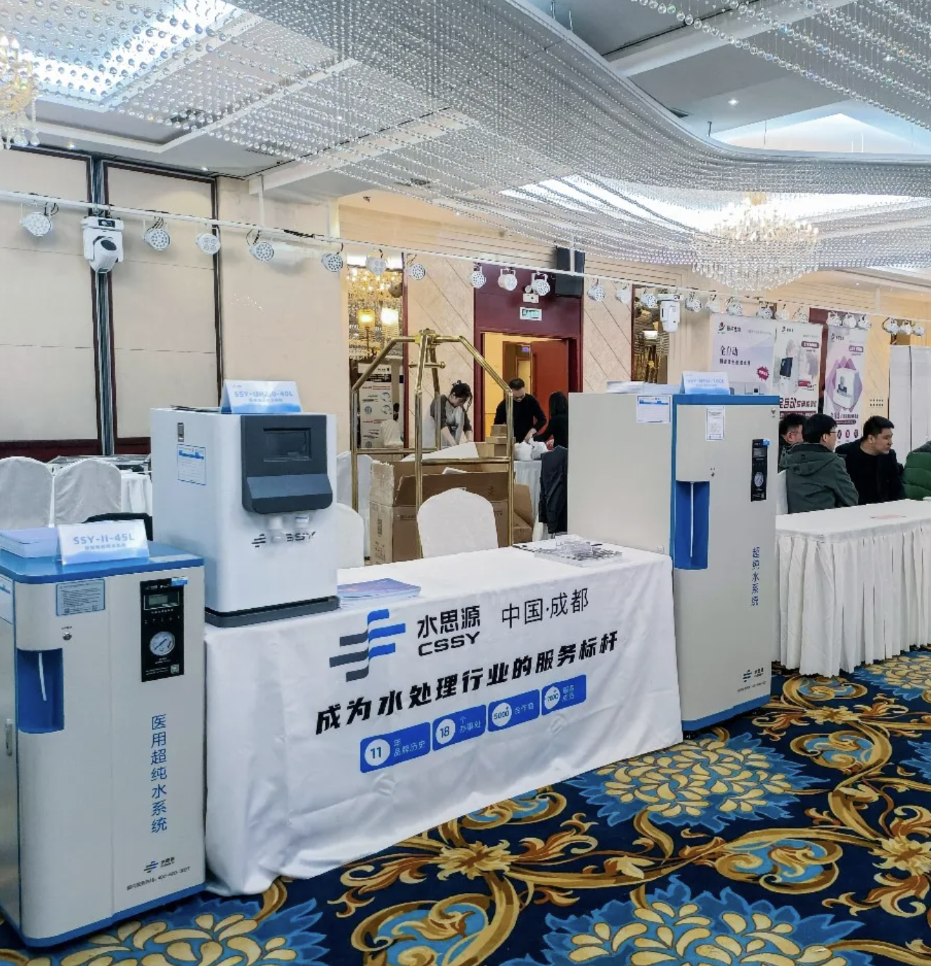 水思源吉林省體外診斷行業展覽會現場回顧