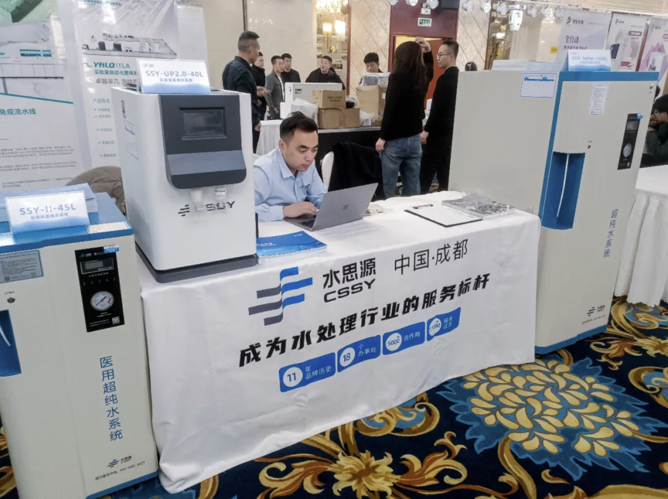 水思源吉林省體外診斷行業展覽會現場回顧