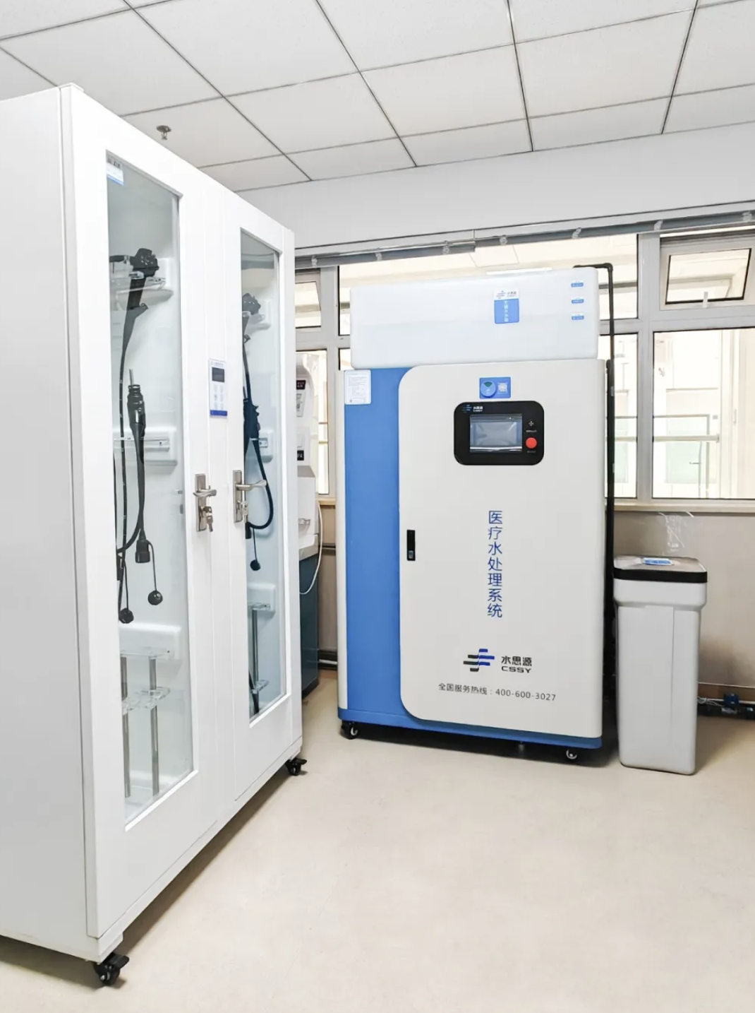 內鏡純水機|和順縣人民醫院SYY-ED